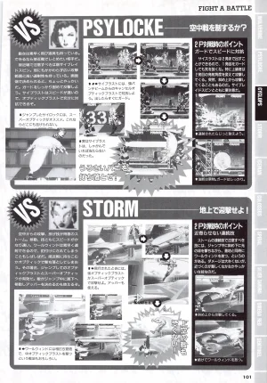 X Men Children of the Atom-Official Guidebook - Page 103