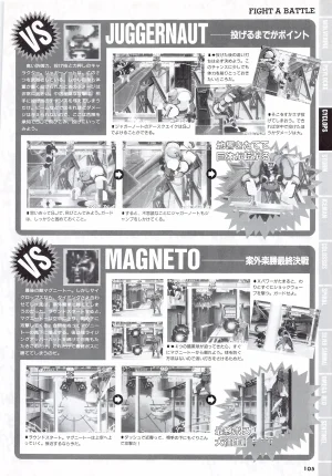 X Men Children of the Atom-Official Guidebook - Page 107