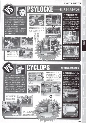 X Men Children of the Atom-Official Guidebook - Page 111