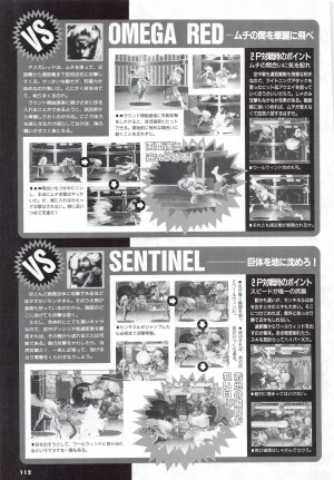 X Men Children of the Atom-Official Guidebook - Page 114