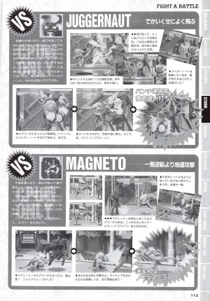 X Men Children of the Atom-Official Guidebook - Page 115