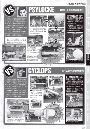 X Men Children of the Atom-Official Guidebook - Page 119