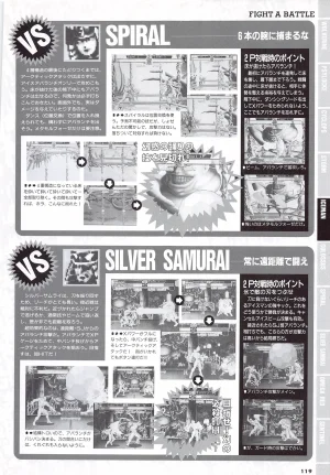 X Men Children of the Atom-Official Guidebook - Page 121