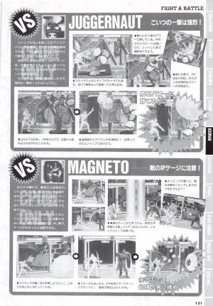 X Men Children of the Atom-Official Guidebook - Page 123