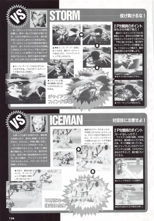 X Men Children of the Atom-Official Guidebook - Page 128