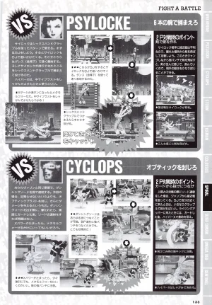 X Men Children of the Atom-Official Guidebook - Page 135