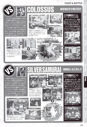 X Men Children of the Atom-Official Guidebook - Page 137