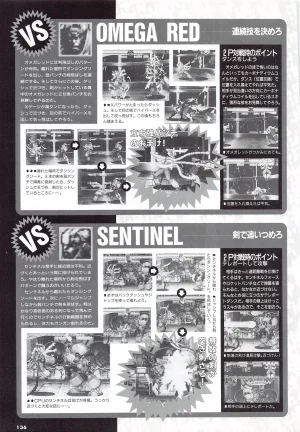 X Men Children of the Atom-Official Guidebook - Page 138