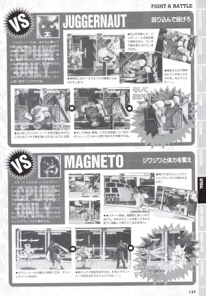 X Men Children of the Atom-Official Guidebook - Page 139