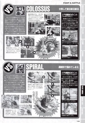 X Men Children of the Atom-Official Guidebook - Page 145