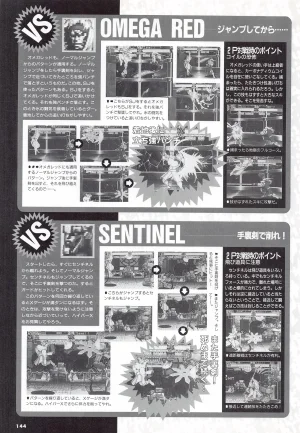 X Men Children of the Atom-Official Guidebook - Page 146