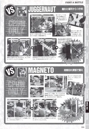 X Men Children of the Atom-Official Guidebook - Page 155