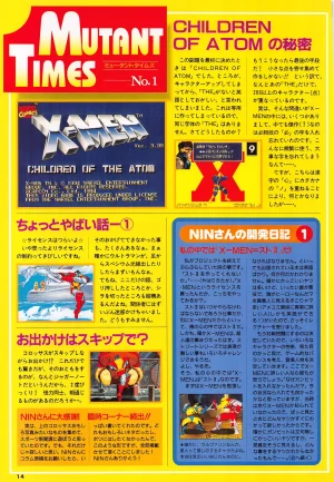 X Men Children of the Atom-Official Guidebook - Page 16