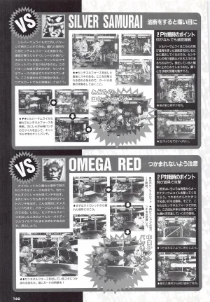 X Men Children of the Atom-Official Guidebook - Page 162