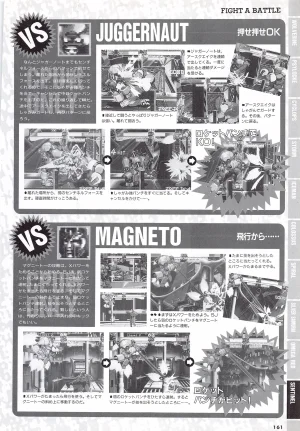 X Men Children of the Atom-Official Guidebook - Page 163