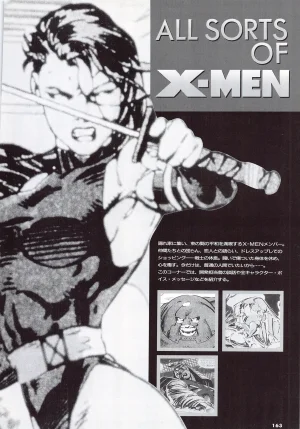 X Men Children of the Atom-Official Guidebook - Page 165