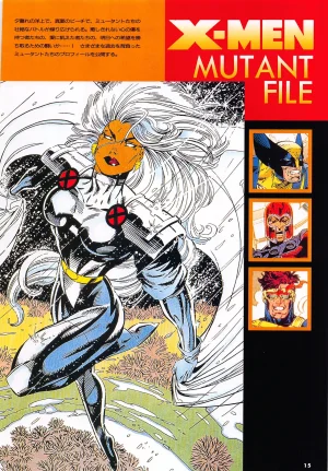 X Men Children of the Atom-Official Guidebook - Page 17