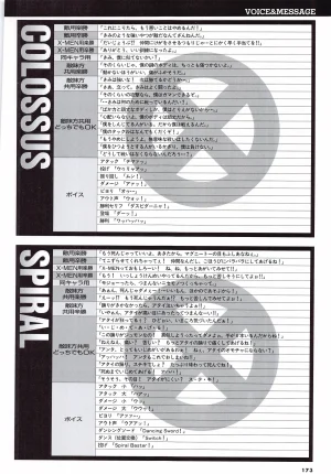 X Men Children of the Atom-Official Guidebook - Page 175