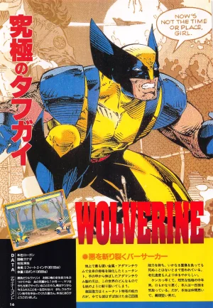 X Men Children of the Atom-Official Guidebook - Page 18