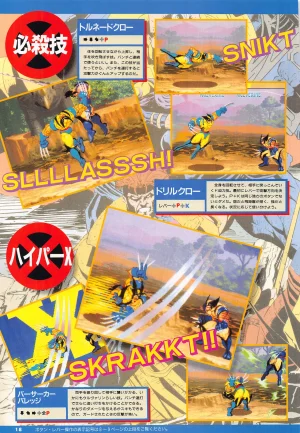 X Men Children of the Atom-Official Guidebook - Page 20