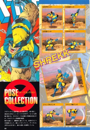 X Men Children of the Atom-Official Guidebook - Page 22