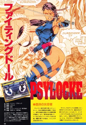 X Men Children of the Atom-Official Guidebook - Page 24