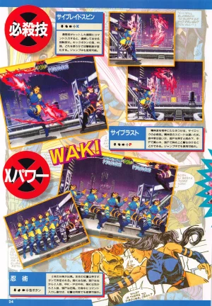 X Men Children of the Atom-Official Guidebook - Page 26