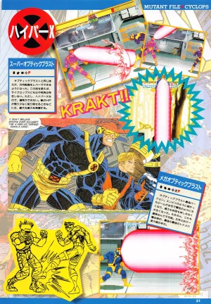 X Men Children of the Atom-Official Guidebook - Page 33