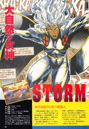 X Men Children of the Atom-Official Guidebook - Page 36