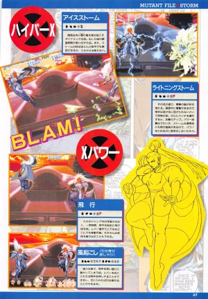 X Men Children of the Atom-Official Guidebook - Page 39