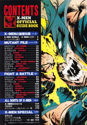X Men Children of the Atom-Official Guidebook - Page 4