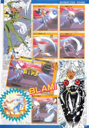 X Men Children of the Atom-Official Guidebook - Page 41