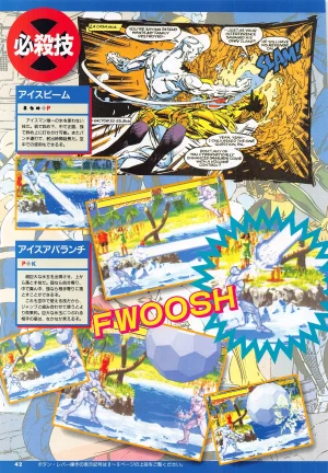 X Men Children of the Atom-Official Guidebook - Page 44