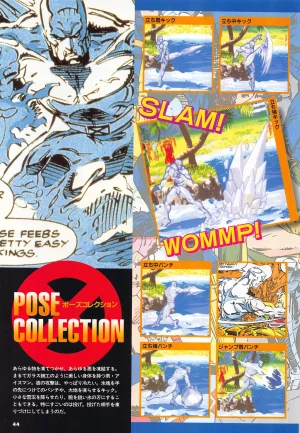 X Men Children of the Atom-Official Guidebook - Page 46