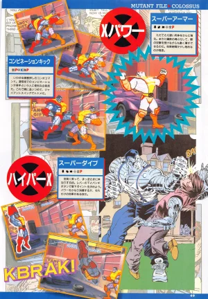 X Men Children of the Atom-Official Guidebook - Page 51