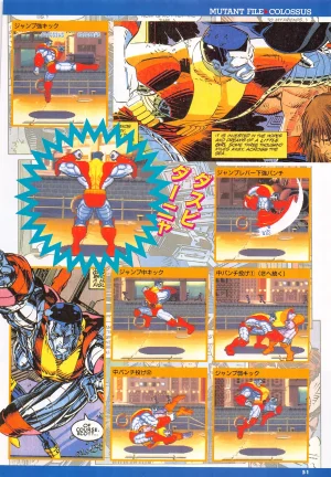 X Men Children of the Atom-Official Guidebook - Page 53