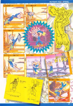 X Men Children of the Atom-Official Guidebook - Page 59