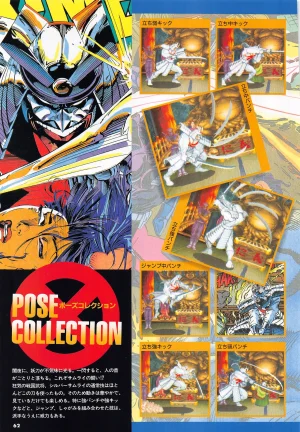 X Men Children of the Atom-Official Guidebook - Page 64