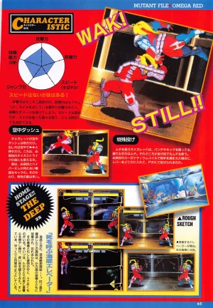 X Men Children of the Atom-Official Guidebook - Page 67