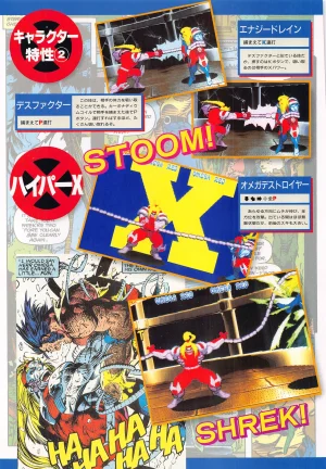 X Men Children of the Atom-Official Guidebook - Page 68