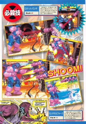 X Men Children of the Atom-Official Guidebook - Page 74