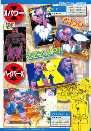 X Men Children of the Atom-Official Guidebook - Page 75