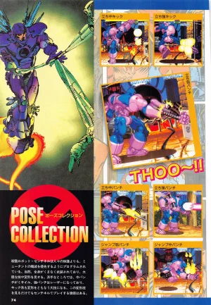 X Men Children of the Atom-Official Guidebook - Page 76