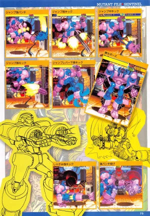 X Men Children of the Atom-Official Guidebook - Page 77