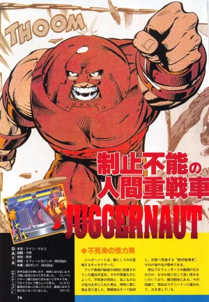 X Men Children of the Atom-Official Guidebook - Page 78