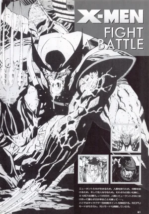 X Men Children of the Atom-Official Guidebook - Page 83