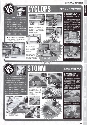 X Men Children of the Atom-Official Guidebook - Page 87