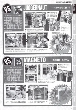 X Men Children of the Atom-Official Guidebook - Page 91