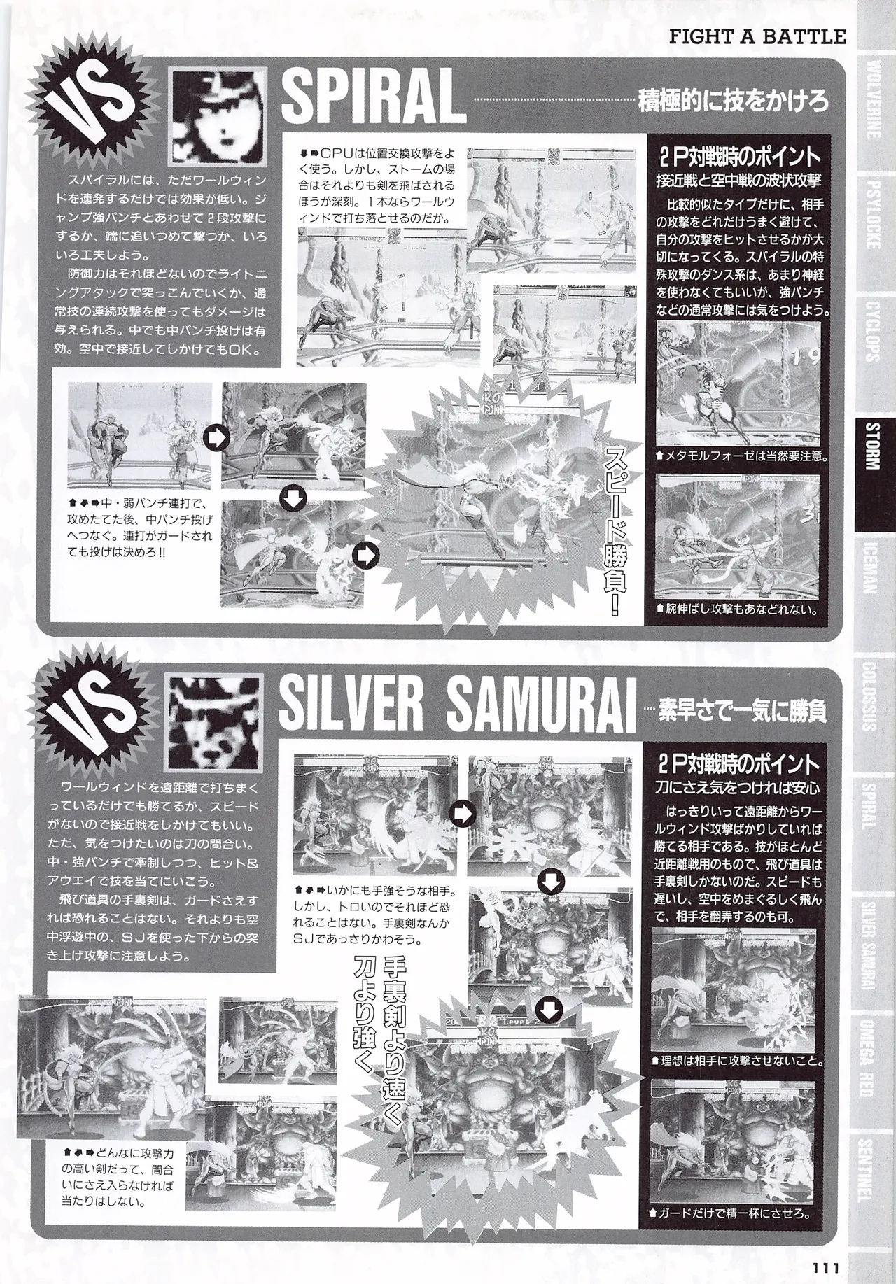 X Men Children of the Atom-Official Guidebook - Image 113