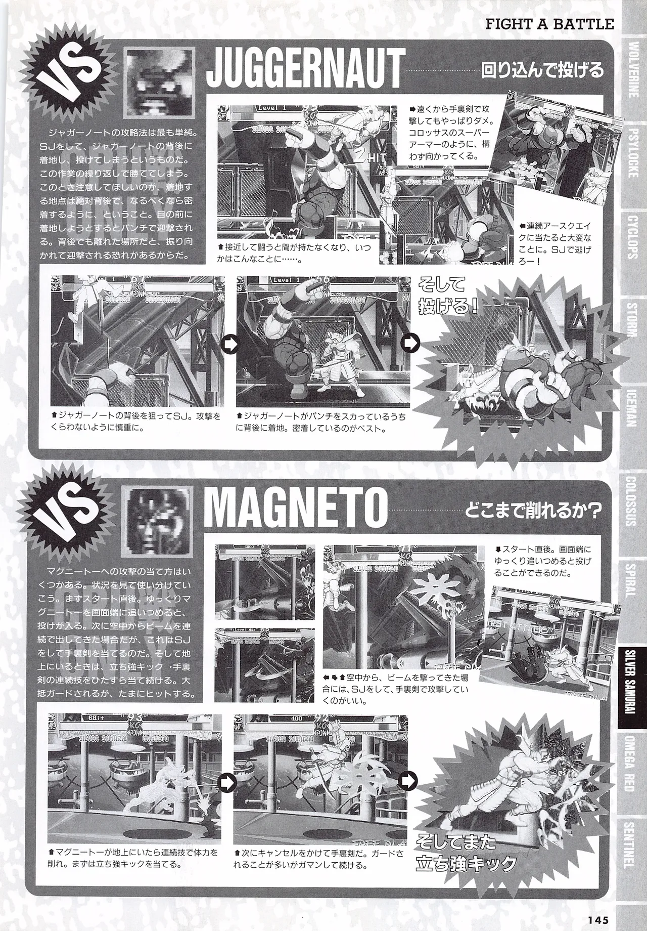 X Men Children of the Atom-Official Guidebook - Image 147